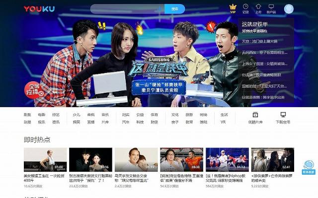 中国の動画配信 若者は金を払ってネット動画を見る 日経クロストレンド 中国の動画配信 若者は金を払ってネット動画を見る 日経クロストレンド