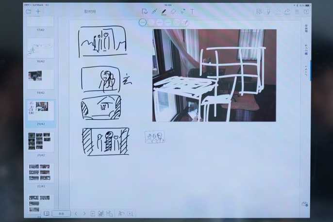 写真 手書きのイラストや文字 テキスト入 日経クロストレンド 写真 手書きのイラストや文字 テキスト入 日経クロストレンド