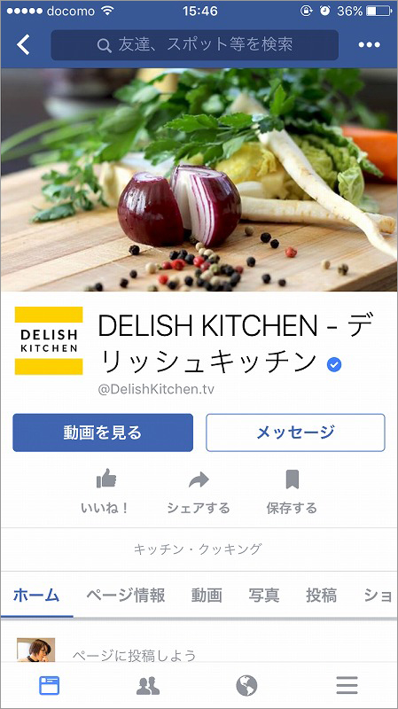 Delish Kitchenのfaceb 日経クロストレンド
