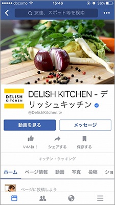 DELISH KITCHENのFacebookページ。Facebookは同社が運営するSNSの中でも最もユーザーが多く、145万人が「いいね！」している