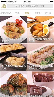 Kurashiruではアプリの利用が最近伸びているという