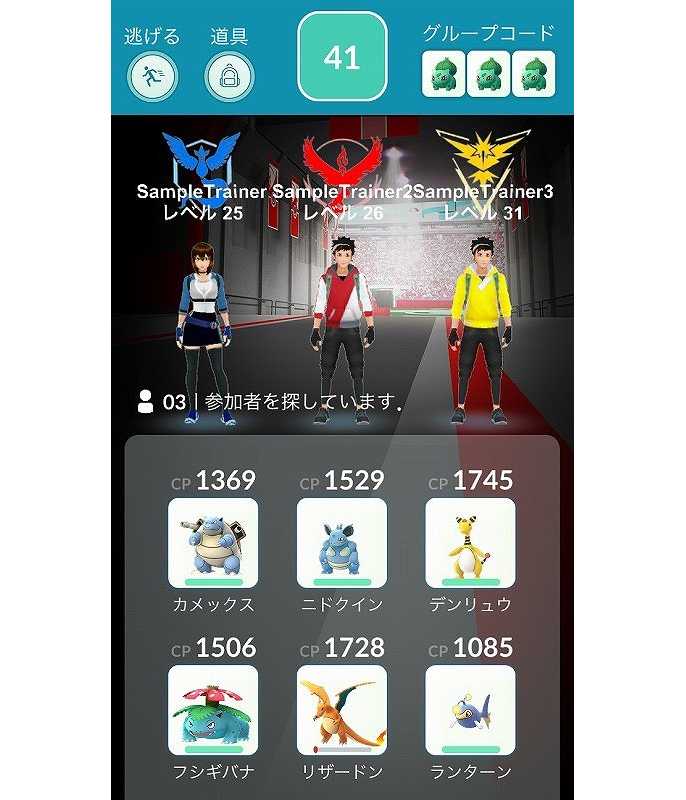 ポケモンgo 1周年 あのブームは今どうなった 日経クロストレンド ポケモンgo 1周年 あのブームは今どうなった 日経クロストレンド