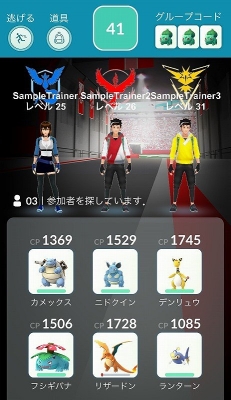 ポケモンgo 1周年 あのブームは今どうなった 日経クロストレンド
