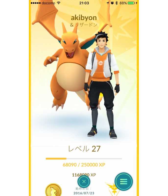 滅多に出現しないポケモンでも相棒にして歩 日経クロストレンド 滅多に出現しないポケモンでも相棒にして歩 日経クロストレンド