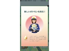 ジョウト地方のポケモンのうちタマゴから生 日経クロストレンド ジョウト地方のポケモンのうちタマゴから生 日経クロストレンド