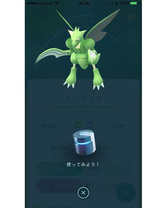 ジョウト地方のポケモン80匹以上が追加さ 日経クロストレンド ジョウト地方のポケモン80匹以上が追加さ 日経クロストレンド