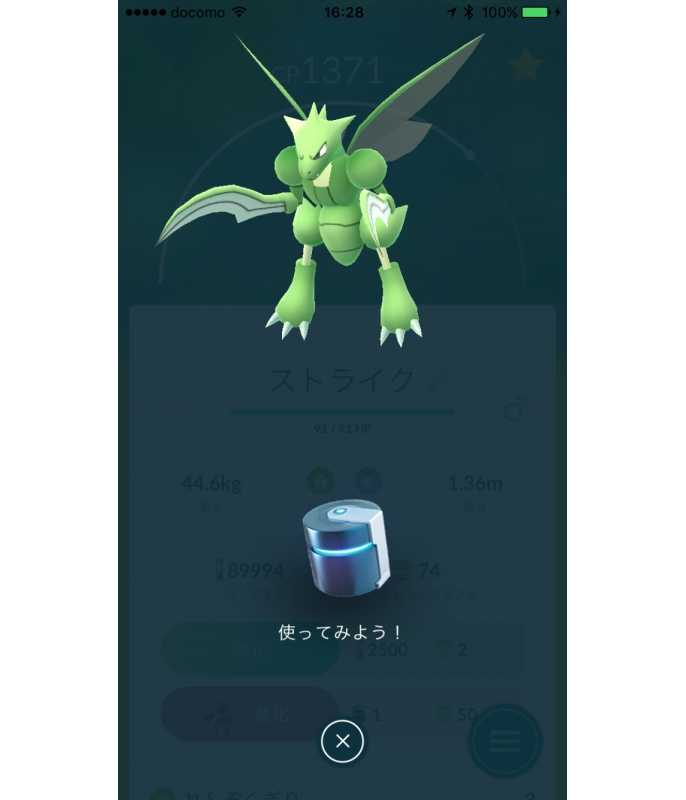 ジョウト地方のポケモン80匹以上が追加さ 日経クロストレンド ジョウト地方のポケモン80匹以上が追加さ 日経クロストレンド
