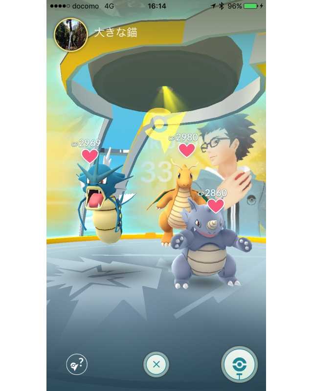 ジムに配置したポケモンに表示されているハ 日経クロストレンド