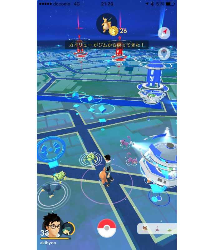 ジムに配置したポケモンが戻ってきたときに 日経クロストレンド ジムに配置したポケモンが戻ってきたときに 日経クロストレンド