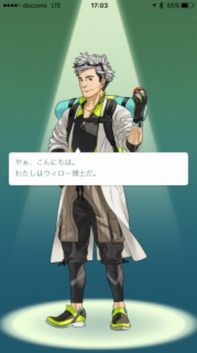 あなたは ポケモンgoの真髄 をまだ味わっていない 日経クロストレンド あなたは ポケモンgoの真髄 をまだ味わっていない 日経クロストレンド