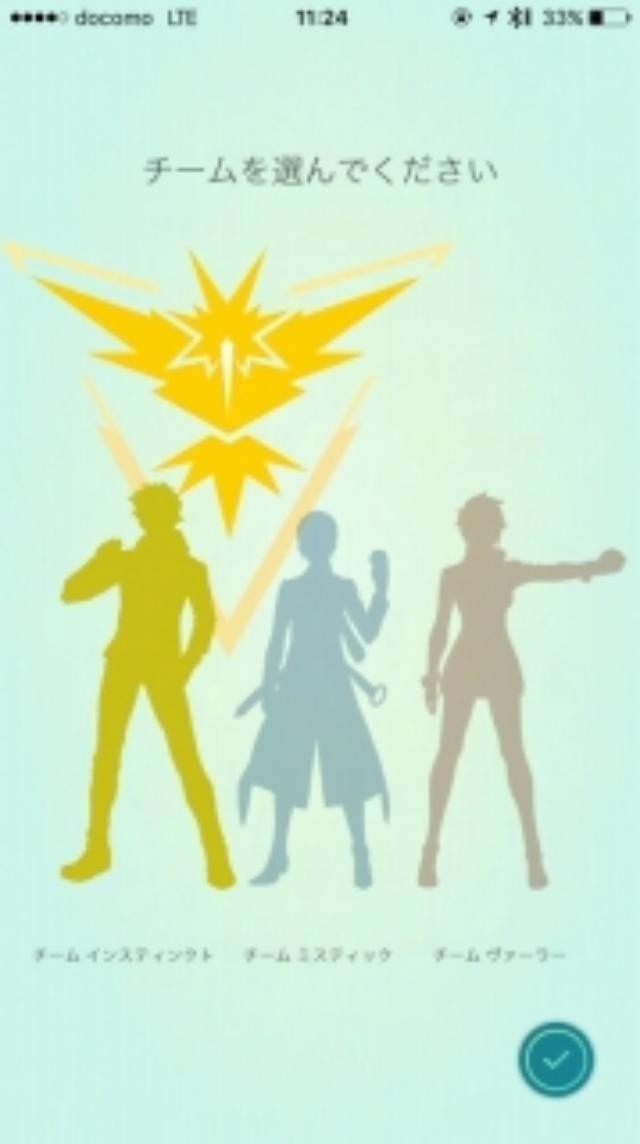 あなたは ポケモンgoの真髄 をまだ味わっていない 3ページ目 日経クロストレンド