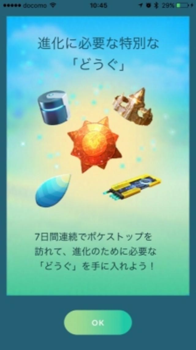 あなたは ポケモンgoの真髄 をまだ味わっていない 日経クロストレンド あなたは ポケモンgoの真髄 をまだ味わっていない 日経クロストレンド