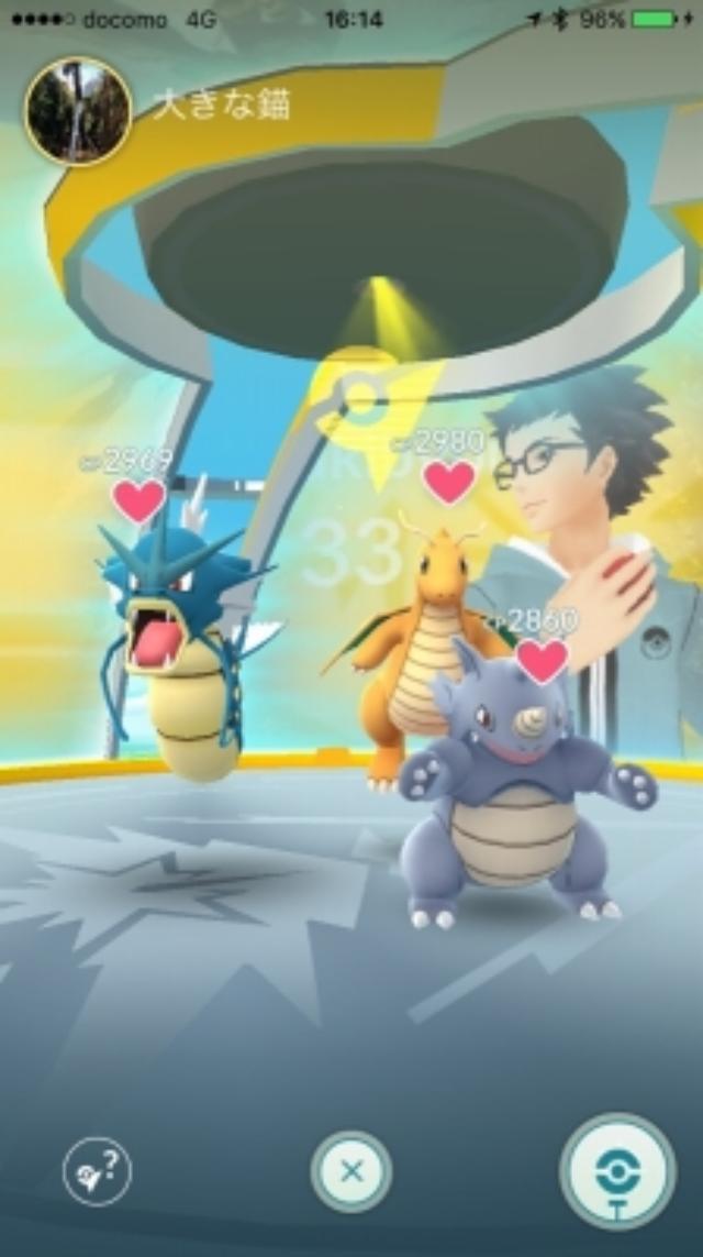 あなたは ポケモンgoの真髄 をまだ味わっていない 日経クロストレンド あなたは ポケモンgoの真髄 をまだ味わっていない 日経クロストレンド