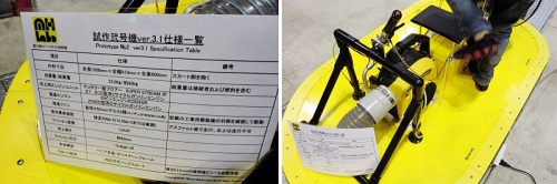 ホースなど、身近にあるものを使って作られている