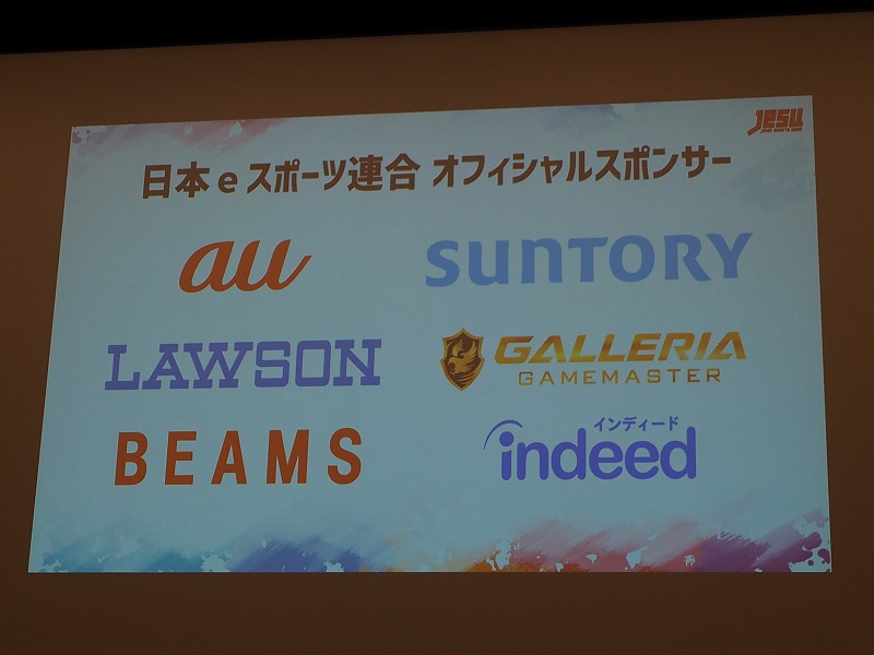 JeSUの公式スポンサーになった企業。このうち4社はeスポーツに直接関係していない企業