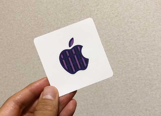 格子状の模様をデザインしたアップルロゴの 日経クロストレンド 格子状の模様をデザインしたアップルロゴの 日経クロストレンド