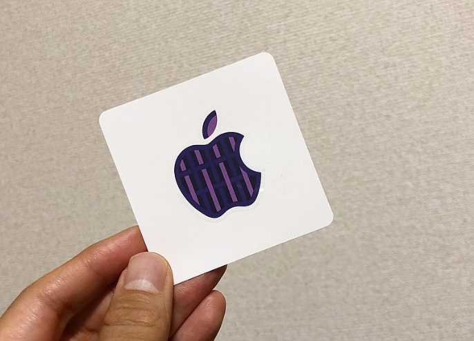 格子状の模様をデザインしたアップルロゴの 日経クロストレンド 格子状の模様をデザインしたアップルロゴの 日経クロストレンド