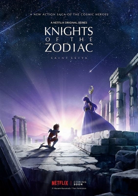 『Knights of the Zodiac:聖闘士星矢(仮)』