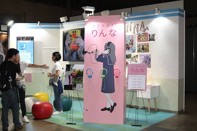 りんなの部屋をイメージした日本マイクロソフトブース