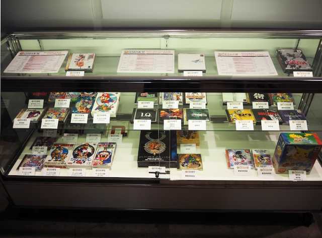 初回1996年 98年の日本ゲーム大賞受 日経クロストレンド