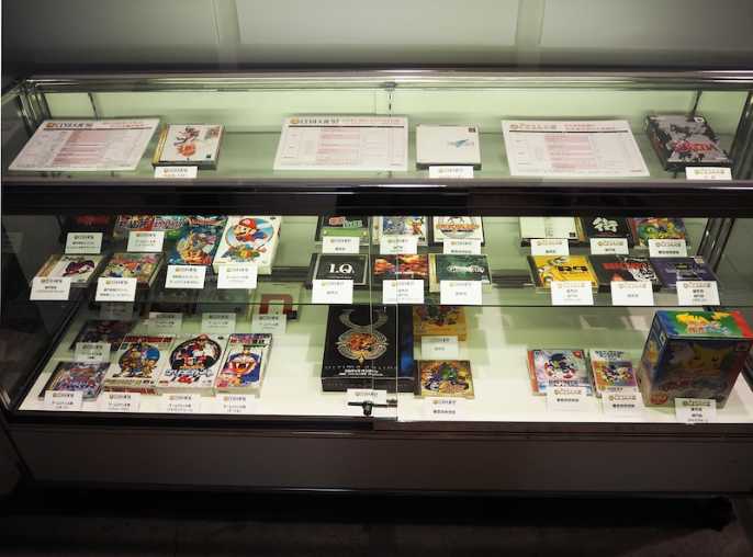 初回1996年 98年の日本ゲーム大賞受 日経クロストレンド 初回1996年 98年の日本ゲーム大賞受 日経クロストレンド