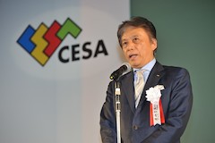 授賞式開催にあたってあいさつする岡村秀樹CESA会長