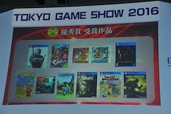 全887タイトルの中から優秀賞に選ばれた10作品