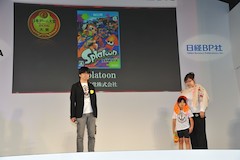 作品部門の大賞は任天堂の『Splatoon』が受賞した