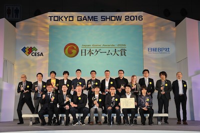 最後に日本ゲーム大賞 2016の受賞者で記念撮影が行われた