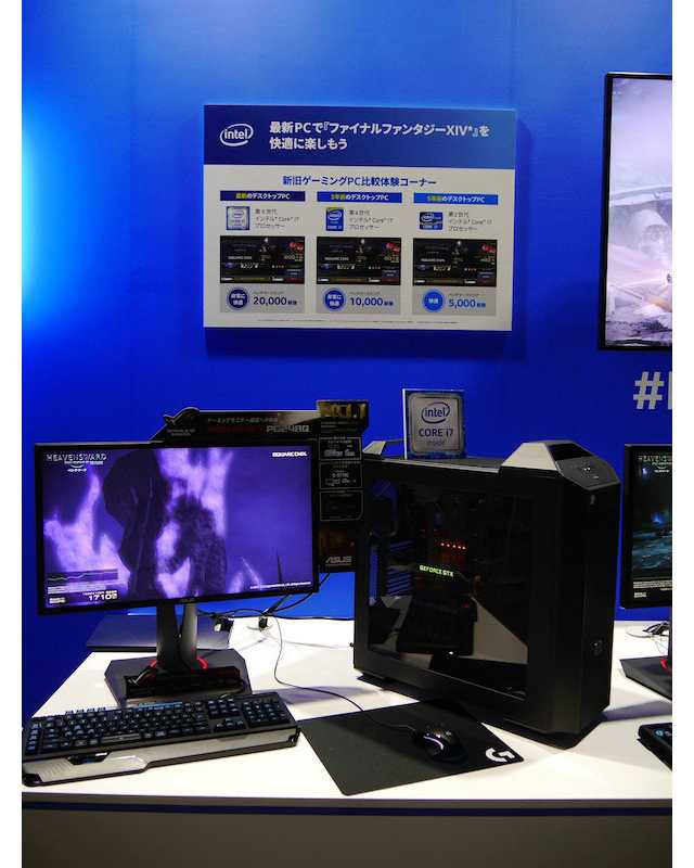 最新のcore I7搭載パソコンと 3年 日経クロストレンド