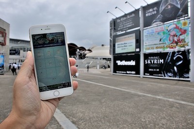 TGS2016の公式アプリをスマホにインストールして、幕張メッセへGo!