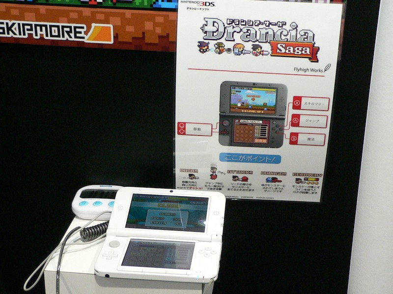 主人公が正面に構えた剣で敵を攻撃するだけ 日経クロストレンド 主人公が正面に構えた剣で敵を攻撃するだけ 日経クロストレンド