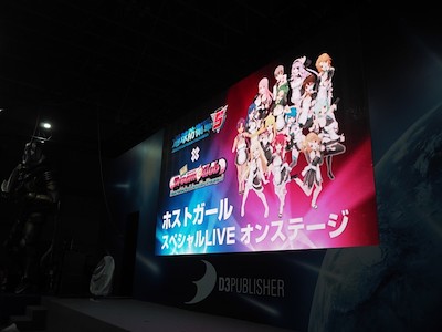ステージにイベントの画面が映し出されると会場から歓声があがった