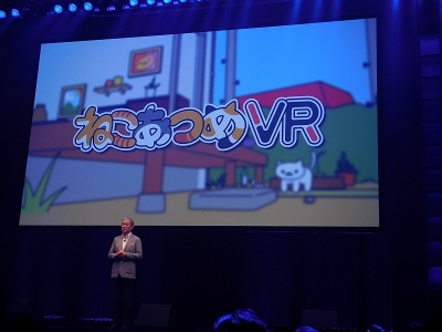PS VR向けソフトで一番注目は『ねこあつめVR』（販売元：Hit-Point、2018年3月発売、価格未定）かもしれない。ねこを集めていくだけのタブレット用ゲーム、まさかのVRソフトへの進出　(c)2017 Hit-Point Co.,Ltd.