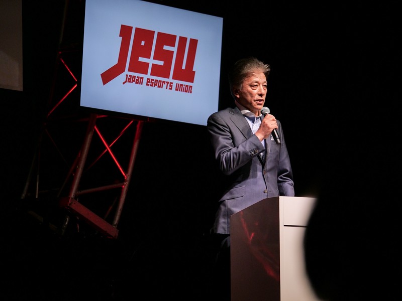 日本eスポーツ連合（JeSU）の岡村秀樹会長