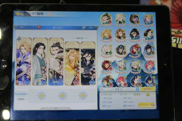 夢と現実の狭間に彷徨い続ける主人公に手を 日経クロストレンド