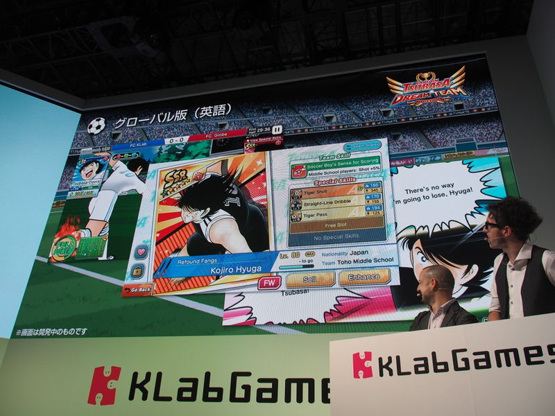 海外配信タイトルの『Captain Tsubasa: Dream Team』。世界的に人気の『キャプテン翼』が原作だけに、6ヵ国の言語に対応し、135以上の国や地域で配信するという力の入れ具合だ
