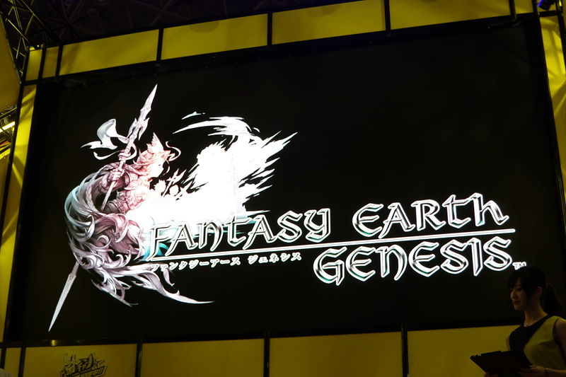 アソビモ スクエニ新作 ファンタジーアース ジェネシス 発表 Tgs17 日経クロストレンド