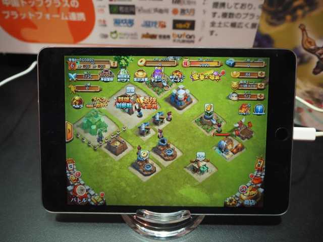 Kongzhong 空中網 のストラテジ 日経クロストレンド