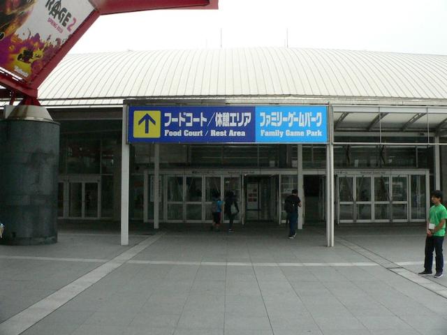 家族で遊ぶならココ ファミリーゲームパークレポート Tgs18 日経クロストレンド 家族で遊ぶならココ ファミリーゲームパークレポート Tgs18 日経クロストレンド