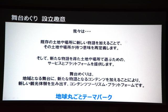 聖地ビジネス の秘訣は おいしい と やさしい Tgs17 日経クロストレンド 聖地ビジネス の秘訣は おいしい と やさしい Tgs17 日経クロストレンド