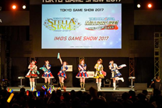 アイマス声優陣がtgsに集結 ミニライブに熱狂 Tgs17 日経クロストレンド