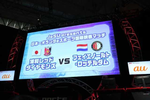 日蘭を代表するサッカークラブが サッカー 日経クロストレンド 日蘭を代表するサッカークラブが サッカー 日経クロストレンド
