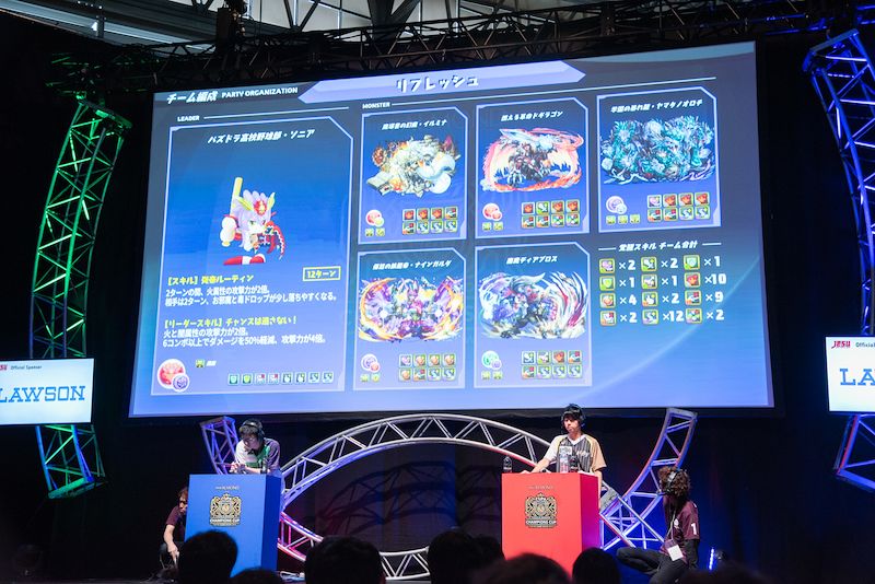 どんなモンスターをチームに組み込んでいるかは、試合直前になるまで伏せられている。