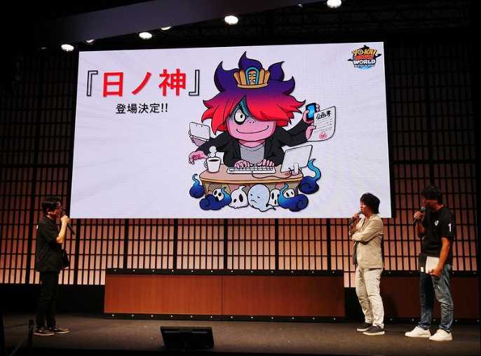 日野社長をモデルにした妖怪 日ノ神 も追 日経クロストレンド 日野社長をモデルにした妖怪 日ノ神 も追 日経クロストレンド