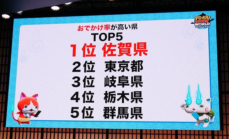 日野社長をモデルにした妖怪 日ノ神 も追 日経クロストレンド