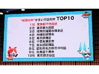 日野社長をモデルにした妖怪 日ノ神 も追 日経クロストレンド 日野社長をモデルにした妖怪 日ノ神 も追 日経クロストレンド