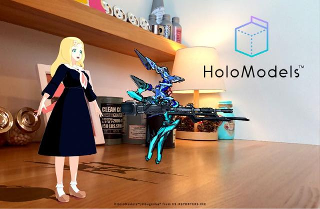 Gugenkaで最新vr Ar技術のアニメ系アプリを楽しもう Tgs17 日経クロストレンド Gugenkaで最新vr Ar技術のアニメ系アプリを楽しもう Tgs17 日経クロストレンド