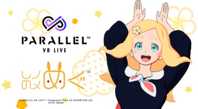 2017年冬リリース予定の「PARALLEL VR LIVE」