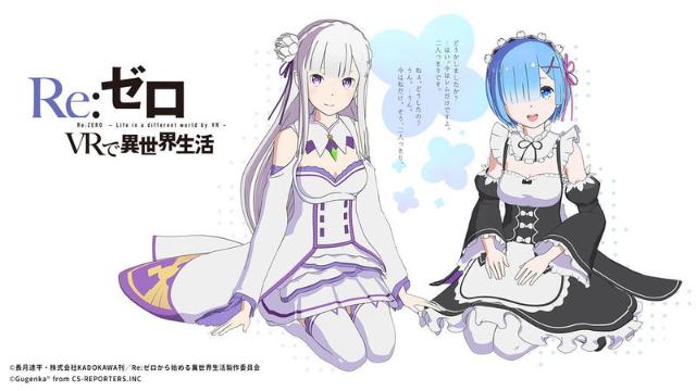 Gugenkaで最新vr Ar技術のアニメ系アプリを楽しもう Tgs17 日経クロストレンド Gugenkaで最新vr Ar技術のアニメ系アプリを楽しもう Tgs17 日経クロストレンド